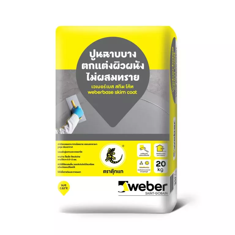 เวเบอร์เบส สกิม โค้ท (ขนาดบรรจุ 20 กก.) สีเทา weber