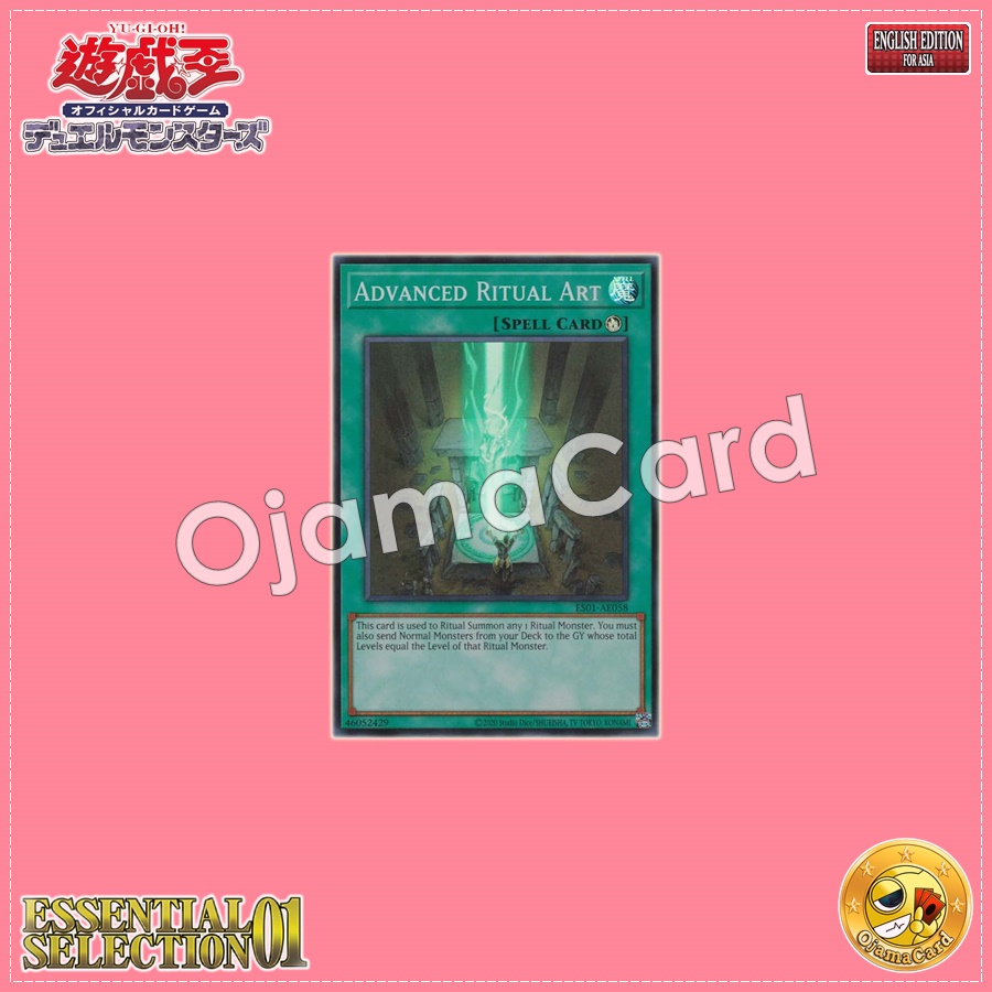 ES01-AE058 : Advanced Ritual Art (Super Rare)
