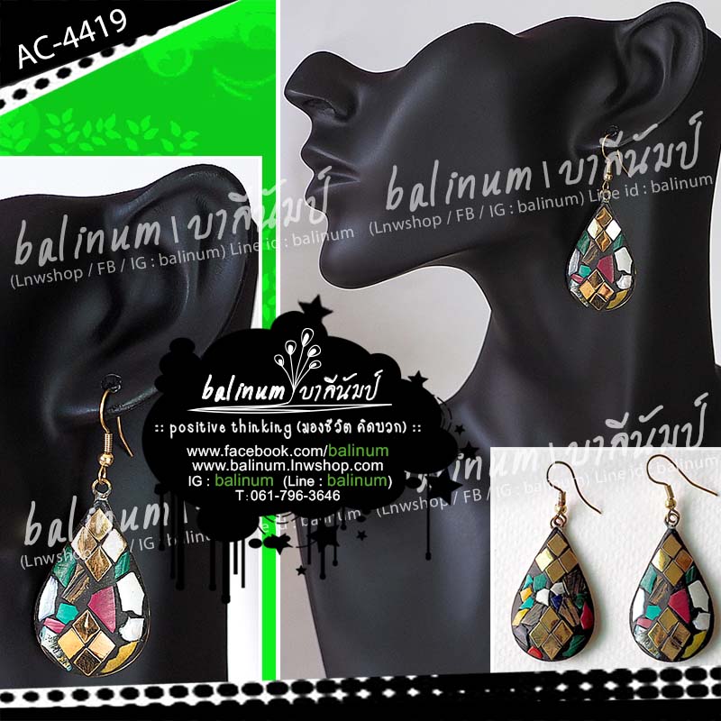 ต่างหูหินเนปาลแฮนด์เมด งานฝังทองเหลือง หินเทอร์ควอยส์ (Turquoise : Lucky ความโชคดี) หินปะการังแดง (Red Coral : Protect ปกป้องคุ้มครอง) และหินหิมาลัย สไตล์โบฮีเมียนแอนทีค ดูเก๋และสวยงามมากค่ะ ทอง,เทอร์ควอยซ์ (Gold,Turquoise)