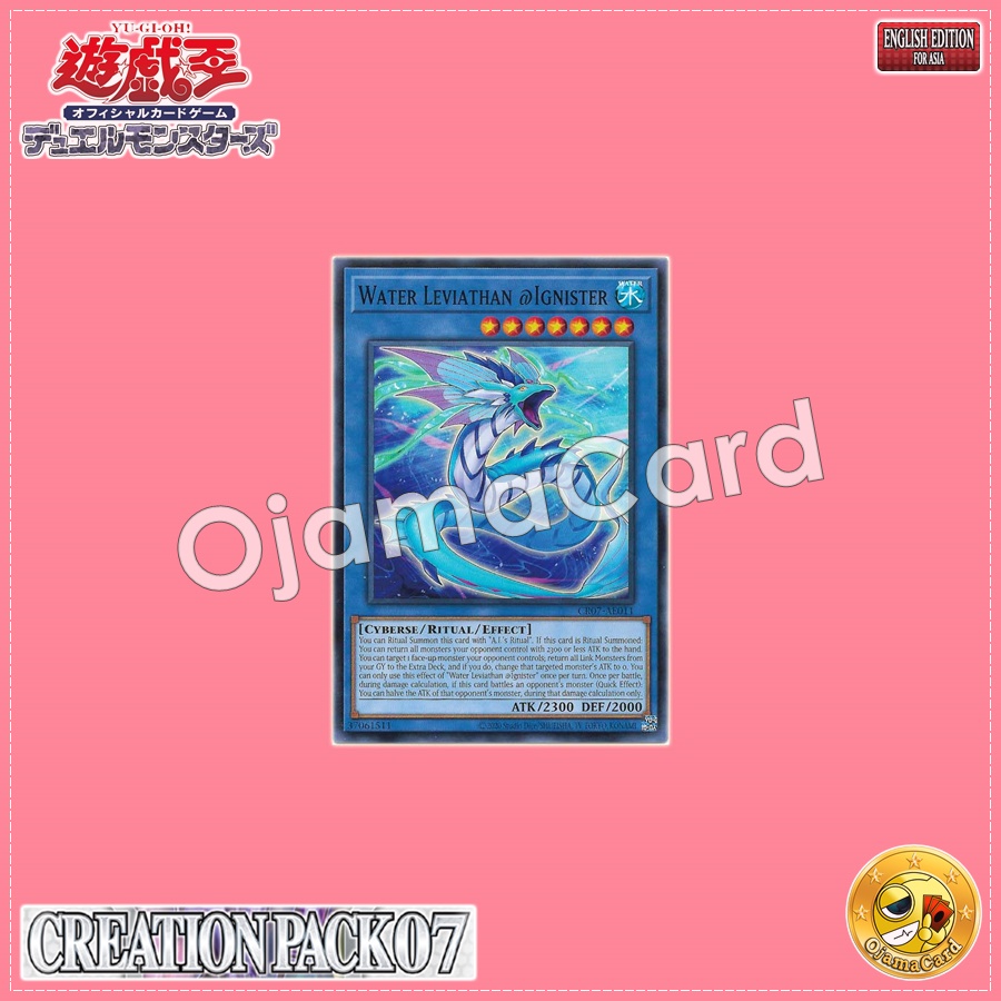 CR07-AE011 : Water Leviathan @Ignister (Common)