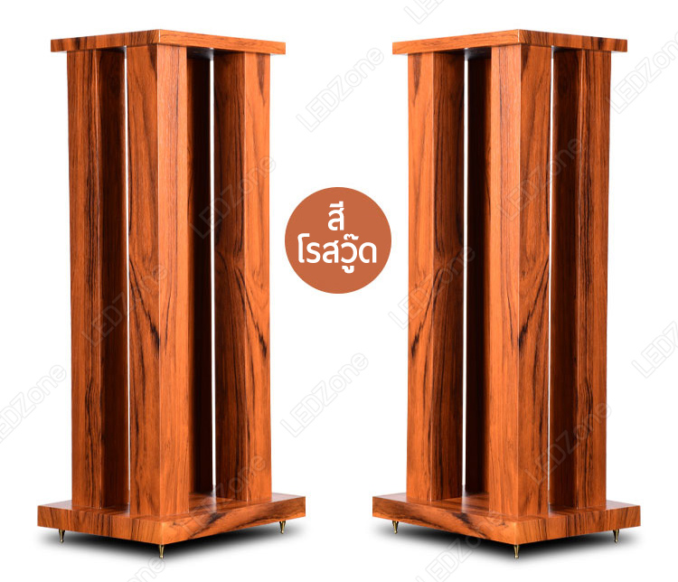 LZ-5 ขาตั้งลำโพงเกรดพรีเมี่ยม ความสูง 60 cm ไม้ MDF รุ่นเสาตัน ลายไม้ Rosewood แข็งแรงมาก แน่น หนัก แถมอุปกรณ์ยึดสายลำโพงหลังเสา + spike ครบชุด