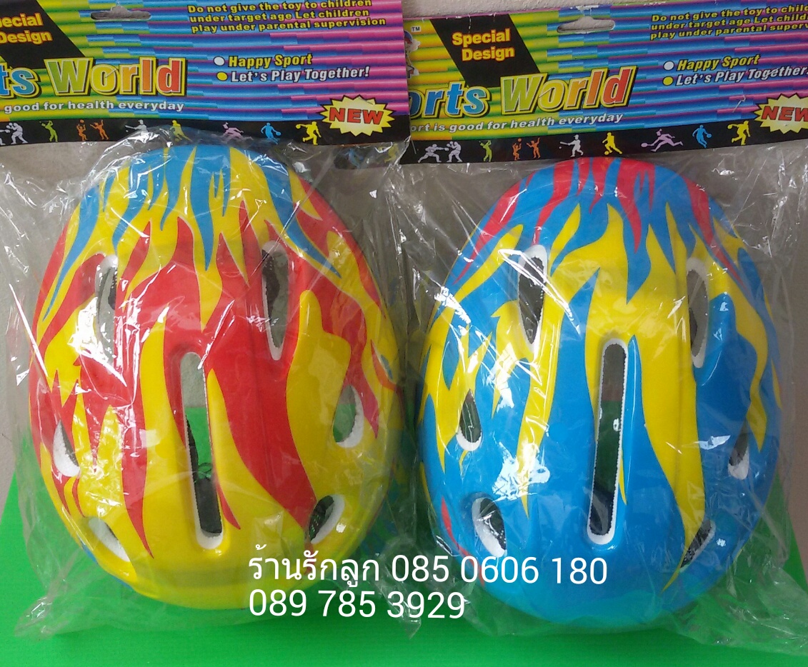 หมวกจักรยานของเด็ก 6-10 ปี