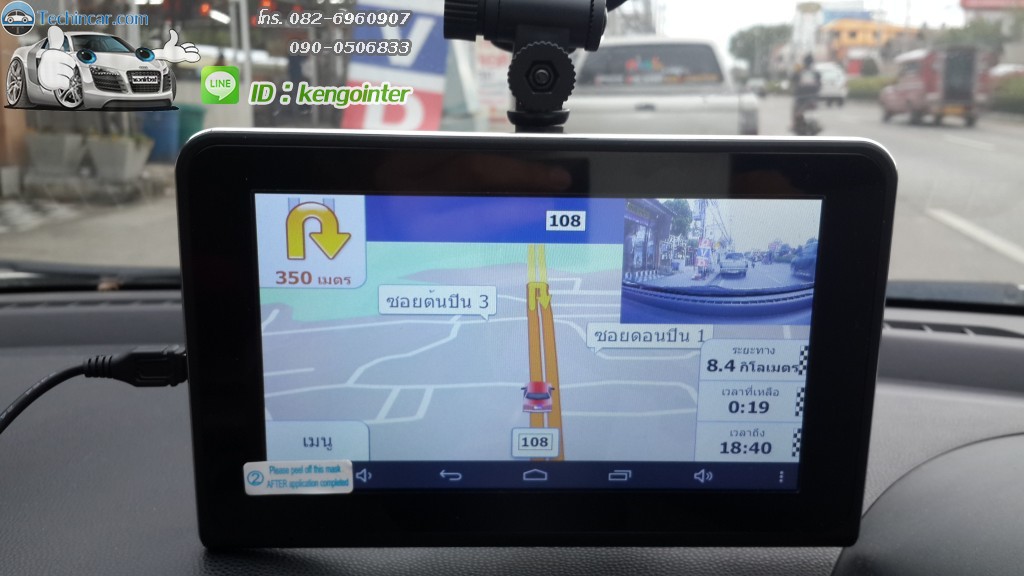 GPSนำทาง รุ่นGT888 16GB+AV-IN + กล้อง ระบบ Android CPU 2core 1.5Ghz 512DDRram 16GB memory + AV-IN