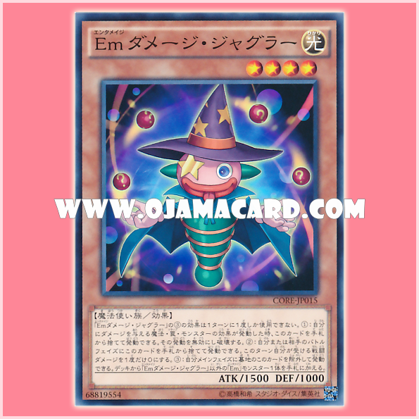 CORE-JP015 : Performage Damage Juggler / Entermage Damage Juggler (Common)