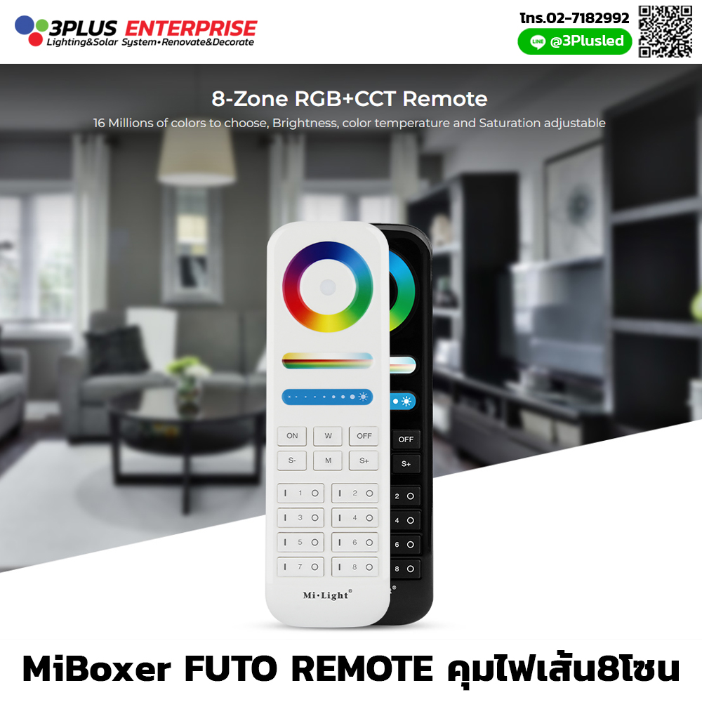 8-Zone Control RGB Remote Controller Mi-light