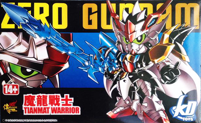 SD Tianmat Warrior + อาวุธเสริม [KD]