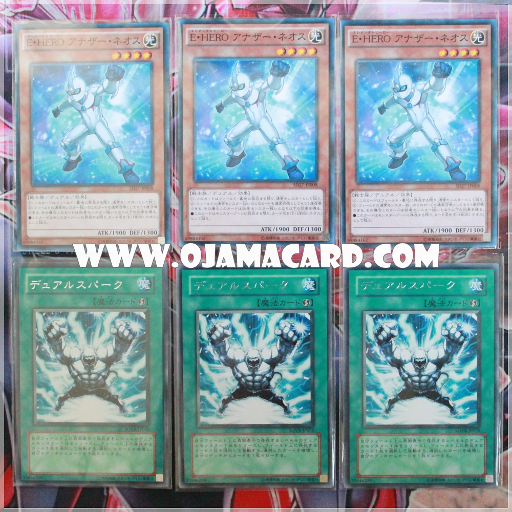 Dual Spark Set