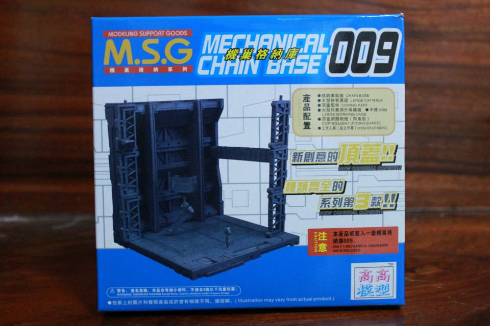 Mechanical Chain Base 009 / Machine Nest 009 / โรงซ่อมบำรุง 009