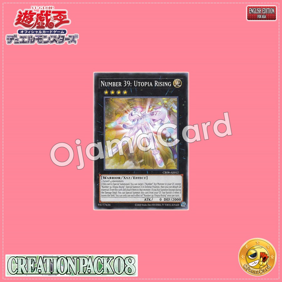 CR08-AE012 : Number 39: Utopia Rising / Numbers 39: King of Wishes, Hope Rising (Common)