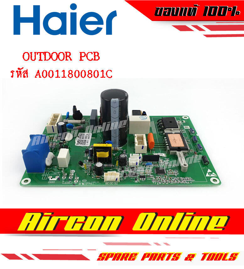 แผงบอร์ดคอยล์ร้อน OUTDOOR PCB แอร์ HAIER รุ่น HSU-13VNR / VFB และรุ่นตามรายละเอียดสินค้า รหัส A0011800801C [ 801C ] แท้ ใหม่มือ 1