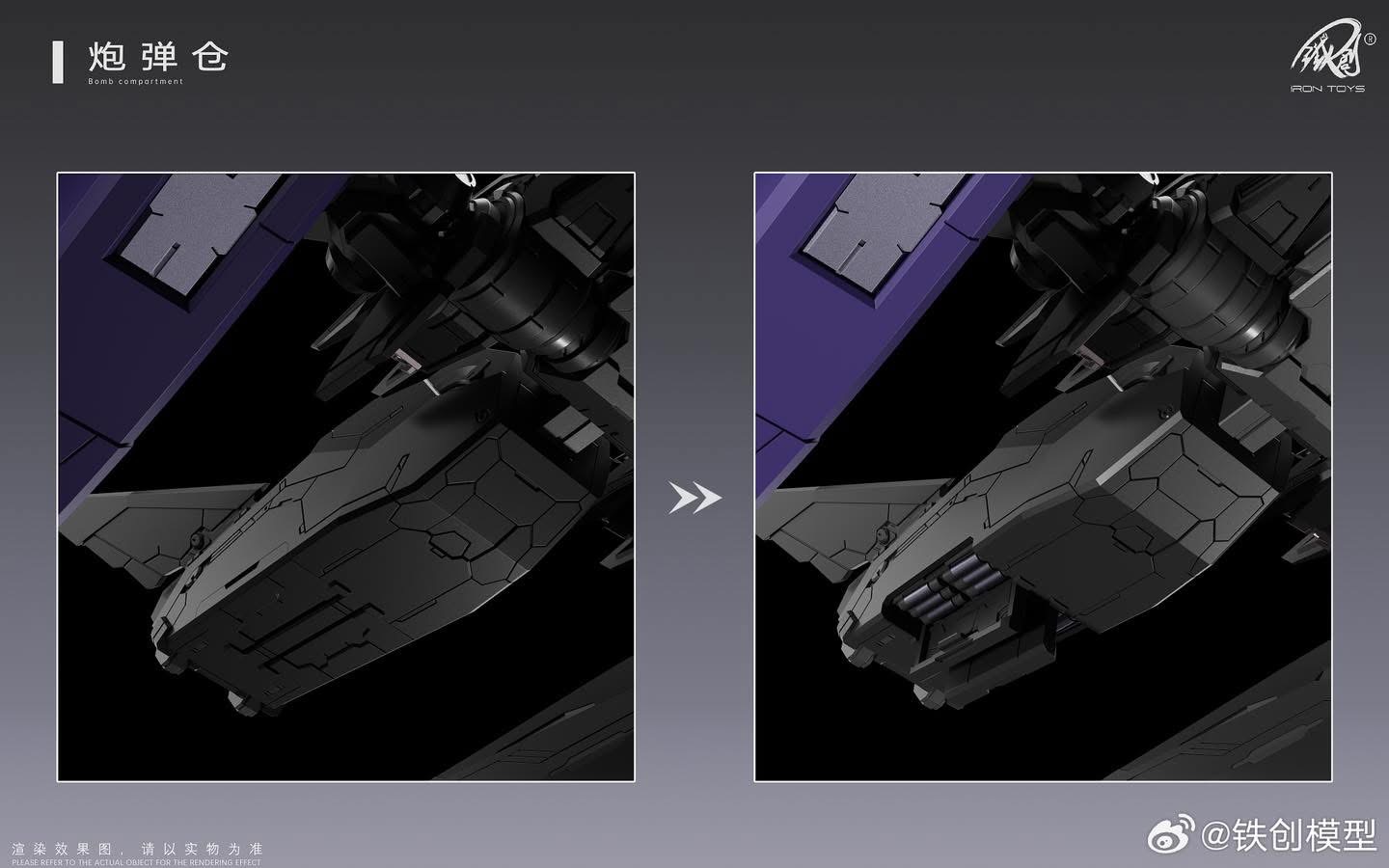 1/100 TC-04 Star Abyss [Iron Toys]