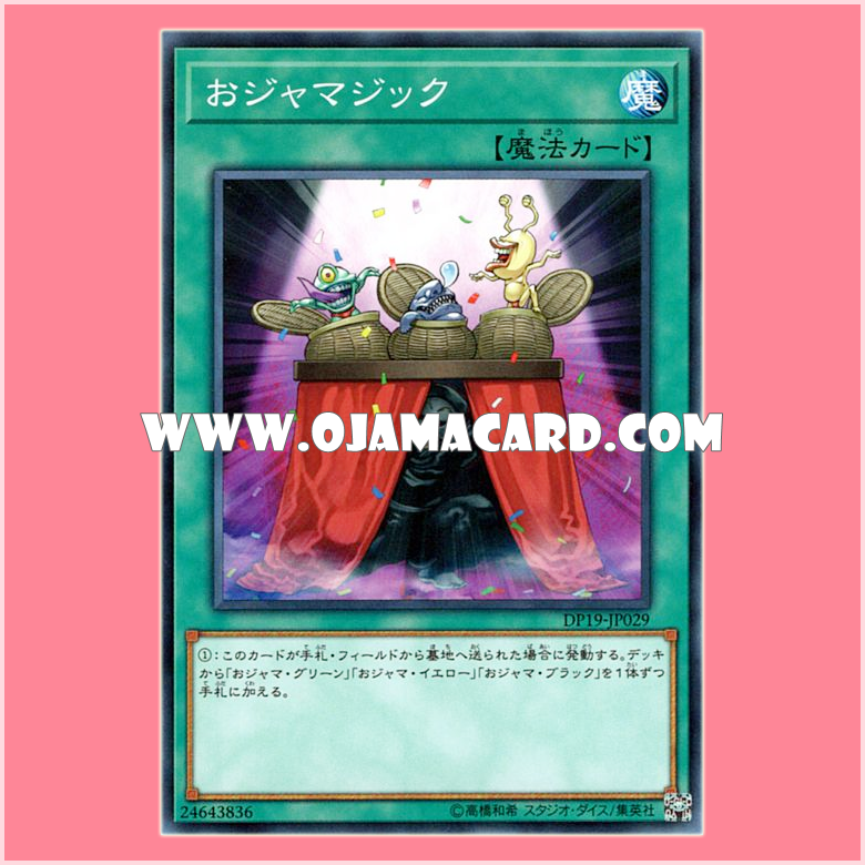DP19-JP029 : Ojamagic (Common) 98%
