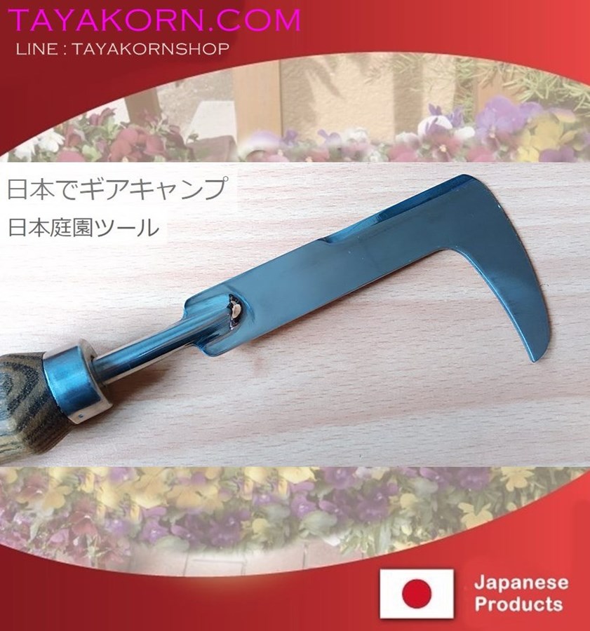 ที่ตัดหญ้าญี่ปุ่น Japanese Style D1