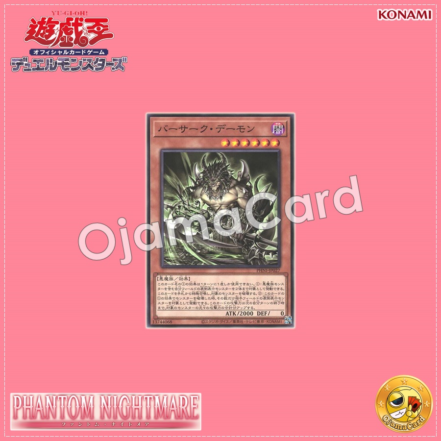 PHNI-JP027 : Berserk Archfiend / Berserk Daemon (Common)