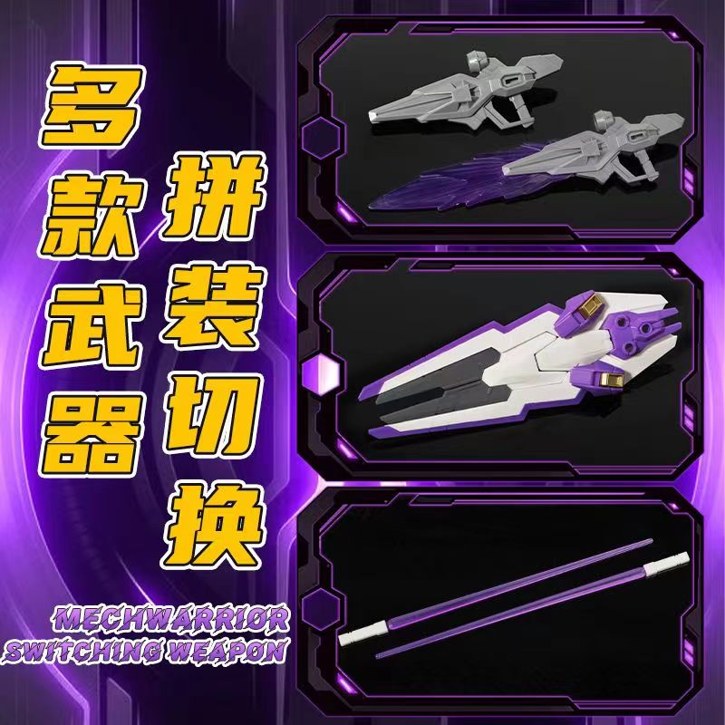 HG 1/144 Aerial Purple Color (582) [Xing Dong]