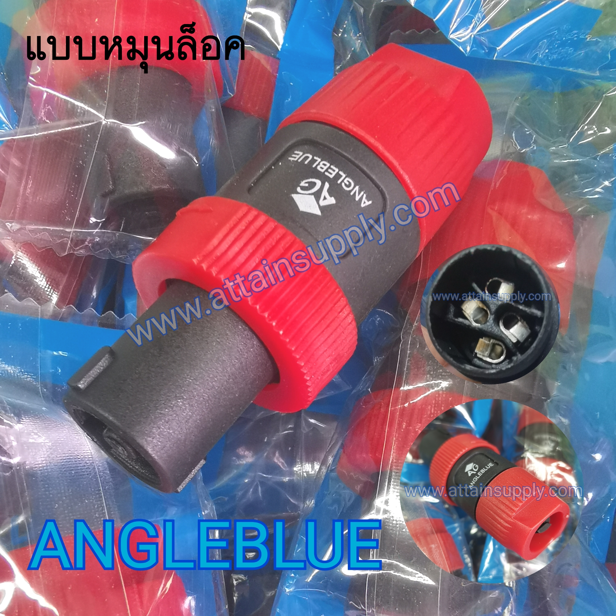 P.SPEAKON 4P-แบบหมุนล็อค/ANGLEBLUE-RED