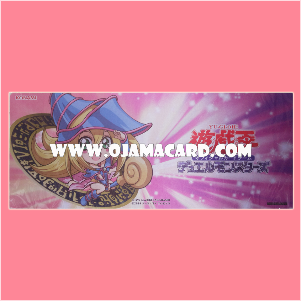 Yu-Gi-Oh! OCG Playmat / Duel Field - Asia Championship 2016 [Side Events: Chibi "Dark Magician Girl"]