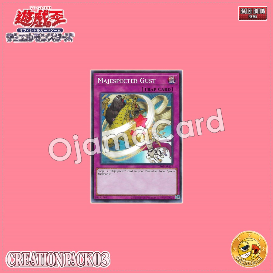 CR03-AE137 : Majespecter Gust (Common)