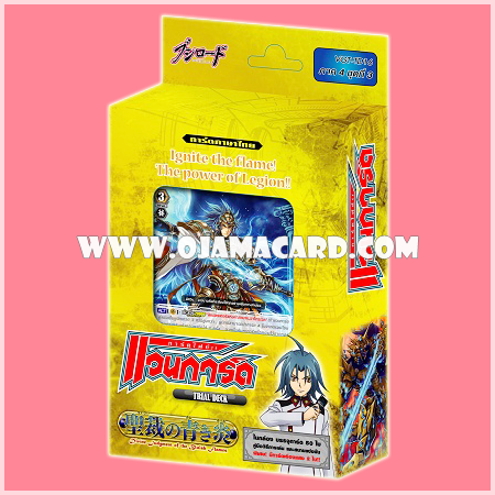 Trial Deck 16 : Divine Judgment of the Bluish Flames (VGT-TD16) ภาค 4 ชุดที่ 3