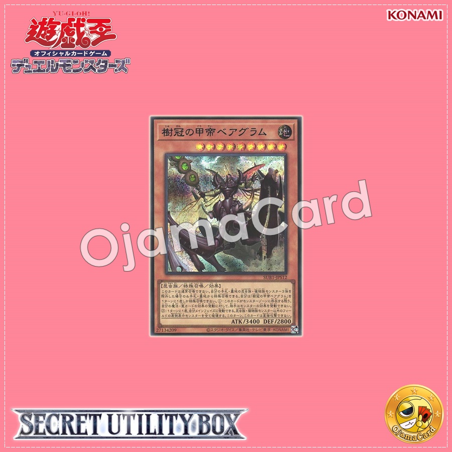 SUB1-JPS12 : Beargram, Shelled Emperor of the Forest Crown (Secret Rare)