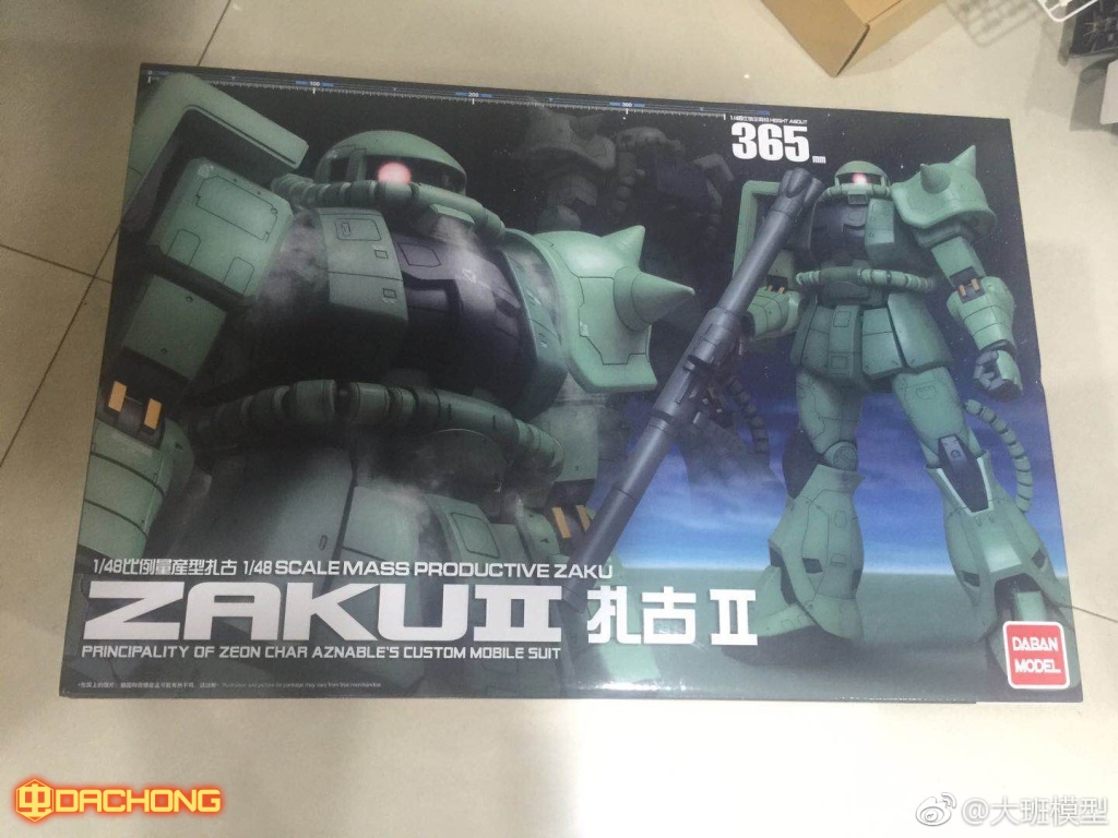 1/48 Mega Size MS-06F Zaku II