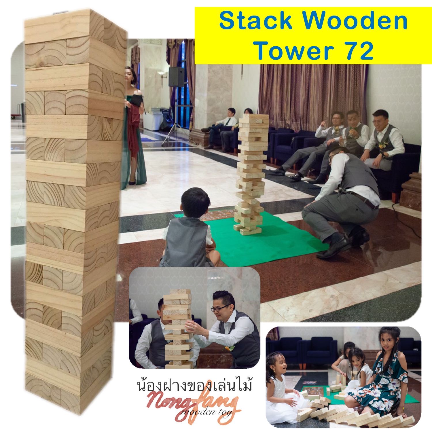 Stack Wooden Tower size 72 cm. ไม้สน (ตึกถล่ม ขนาดใหญ่พิเศษ สูง 72 ซม.)