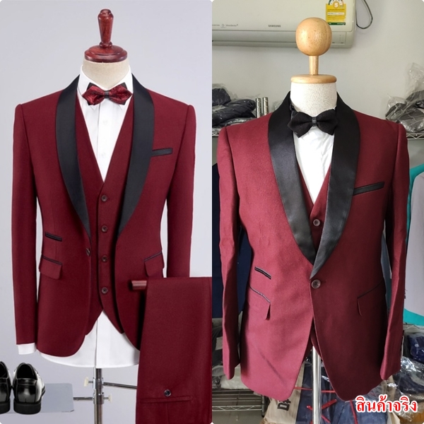 สูทเจ้าบ่าว เกรดพรีเมี่ยม สีไวน์แดง ปกดำเงา Size L (สูท+เสื้อกั๊ก+กางเกง)