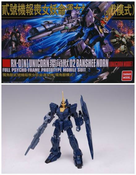 HGUC 1/144 (153) Banshee Unicorn Mode