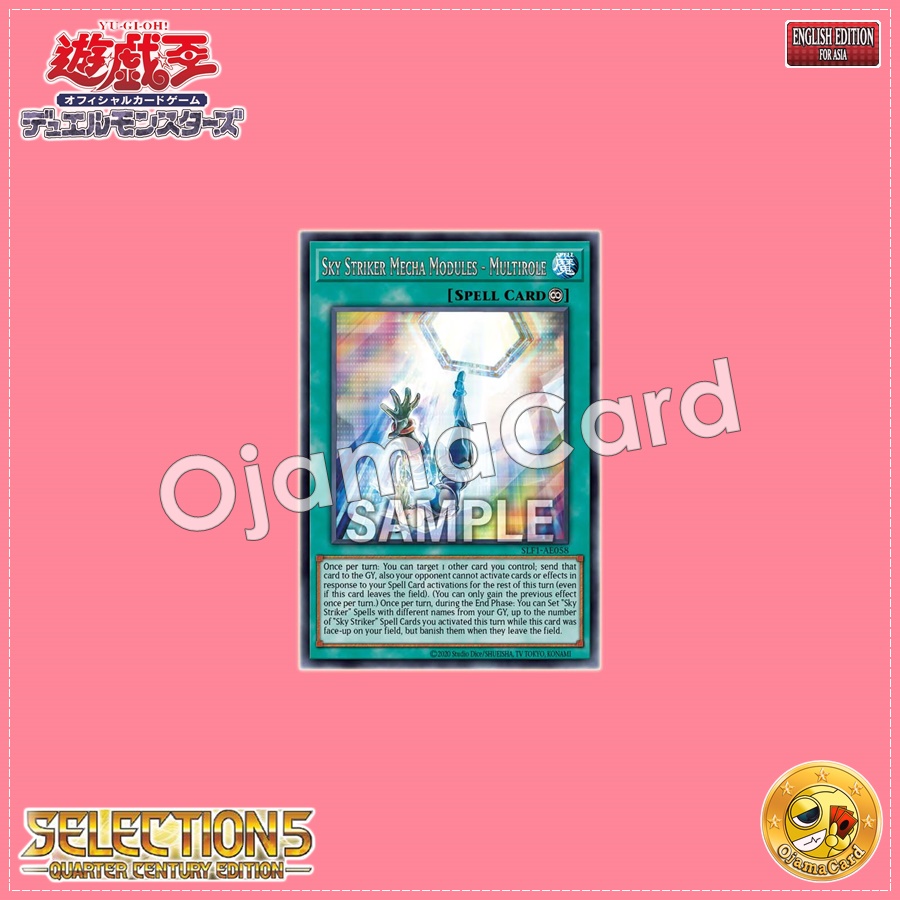 SLF1-AE058 : Sky Striker Mecha Modules - Multirole / Flash Sword Engine - Multirole (Secret Rare)
