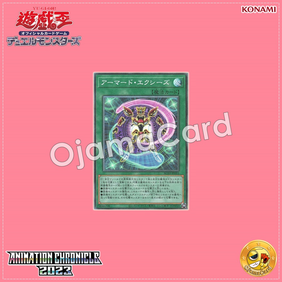 AC03-JP015 : Armored Xyz (Collector's Rare)