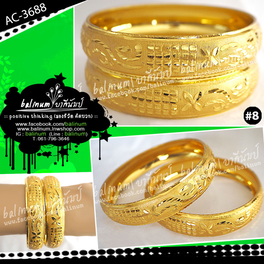Indian bangles กำไลอินเดีย แบบสลักลาย สะท้อนเล่นไฟระยิบระยับ (สามารถประดับใส่ข้างเดียว หรือแบ่งใส่สองข้างก็ได้ค่ะ) ทอง (Gold)