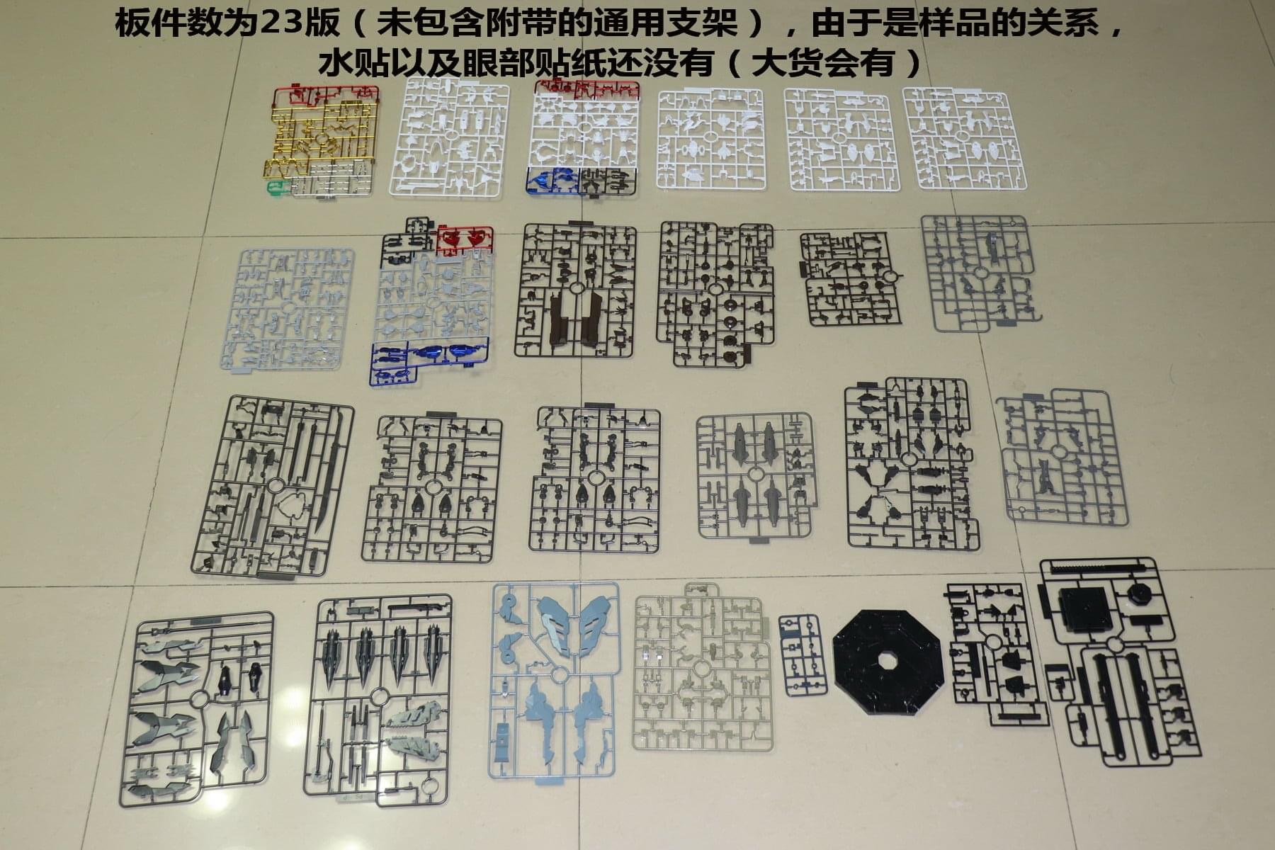 MG 1/100 Barbatos & 6th Form Ver.HIRM (8818) [Daban]