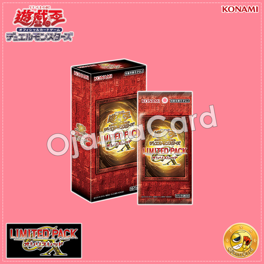 Yu-Gi-Oh! OCG Japan — Limited Pack GX : Slifer Red [LPG1-JP]「1 Box」