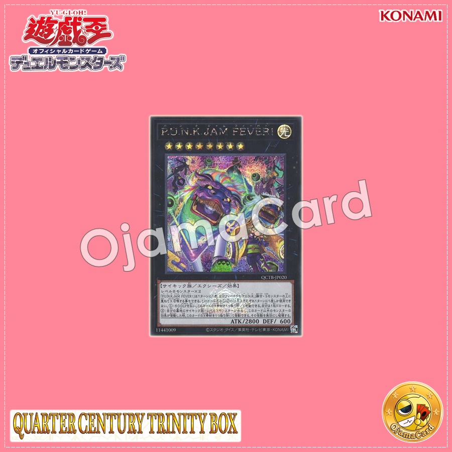 QCTB-JP020 : P.U.N.K. JAM FEVER! (Secret Rare)