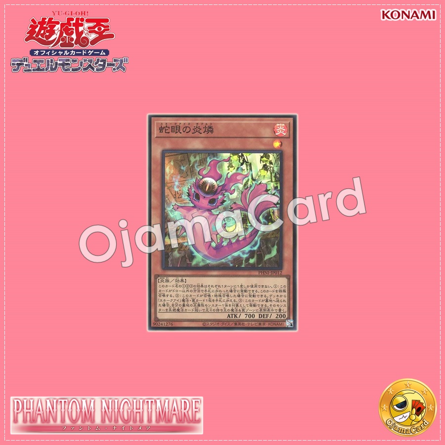 PHNI-JP012 : Snake-Eyes Poplar / Snake-Eyes Populus (Secret Rare)
