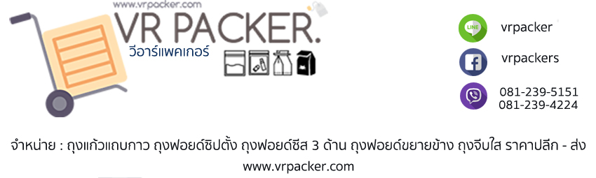 VRPACKER
