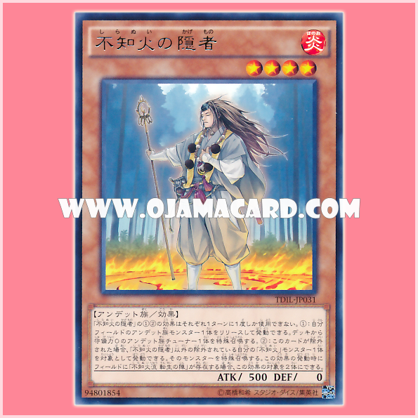 TDIL-JP031 : Shiranui Sage (Rare)