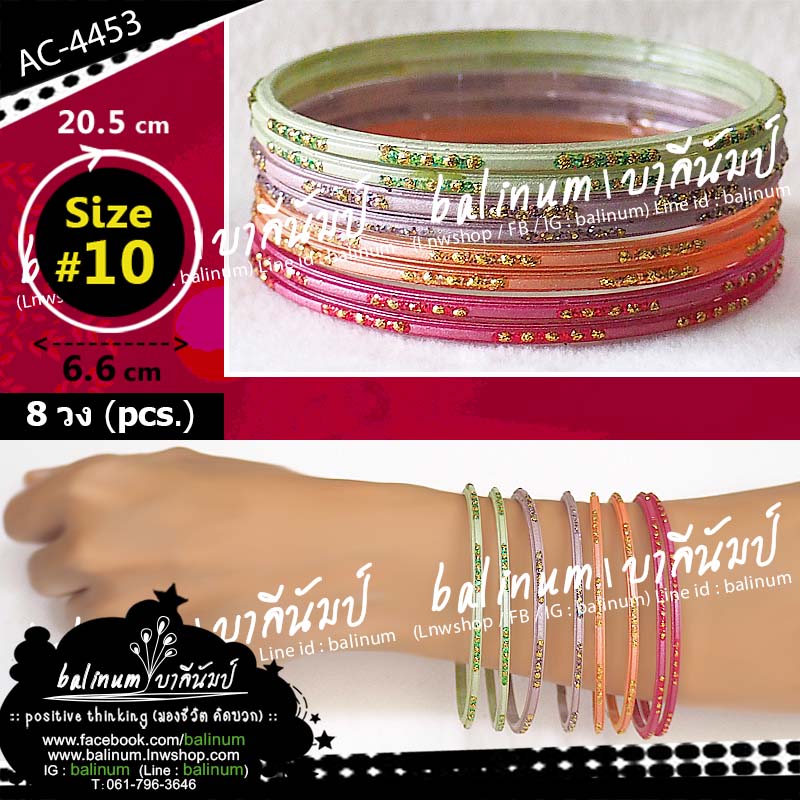 (Size 10) กำไลแก้วงานอินเดีย (โทนแดง,ส้ม,เทาแดง,เขียว-ทอง) ประดับกลิตเตอร์ สะท้อนเล่นไฟระยิบระยับ ดูหรูหราและสวยงามมากค่ะ (กำไลแยกจากกันได้ทุกวง สามารถใส่ข้างเดียวหรือ 2 ข้างก็ได้ค่ะ) Indian Glass Bangles หลากสี,ทอง (Multi-Color,Gold)