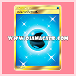 Pokémon TCG Sun & Moon (ซัน & มูน) — Basic Energy : พลังงานพื้นฐาน (น้ำ) — PROMO