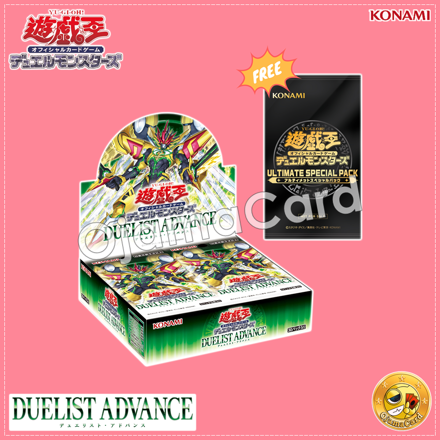 Yu-Gi-Oh! OCG Japan — 1301 - Duelist Advance [DUAD-JP] +1 Assist Pack [DUAD-JPS] ✚ Ultimate Special Pack [ULSP-JP]「1 Set」