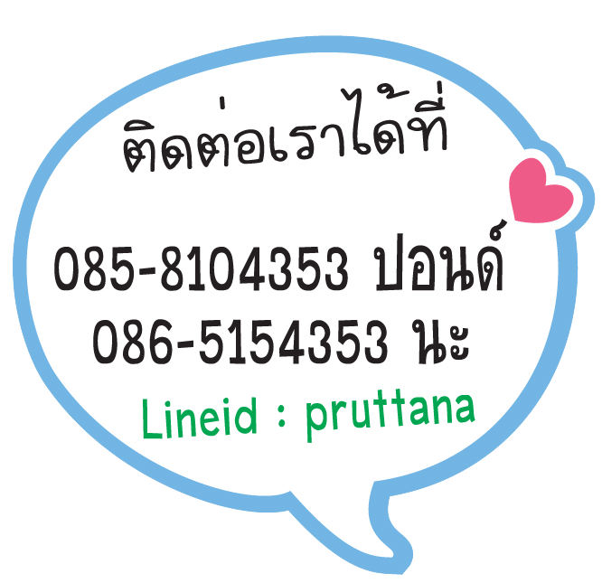 รับทำเสื้อโปโล,เสื้อโปโลเชียงใหม่,เสื้อโปโล,เสื้อโปโลpantip