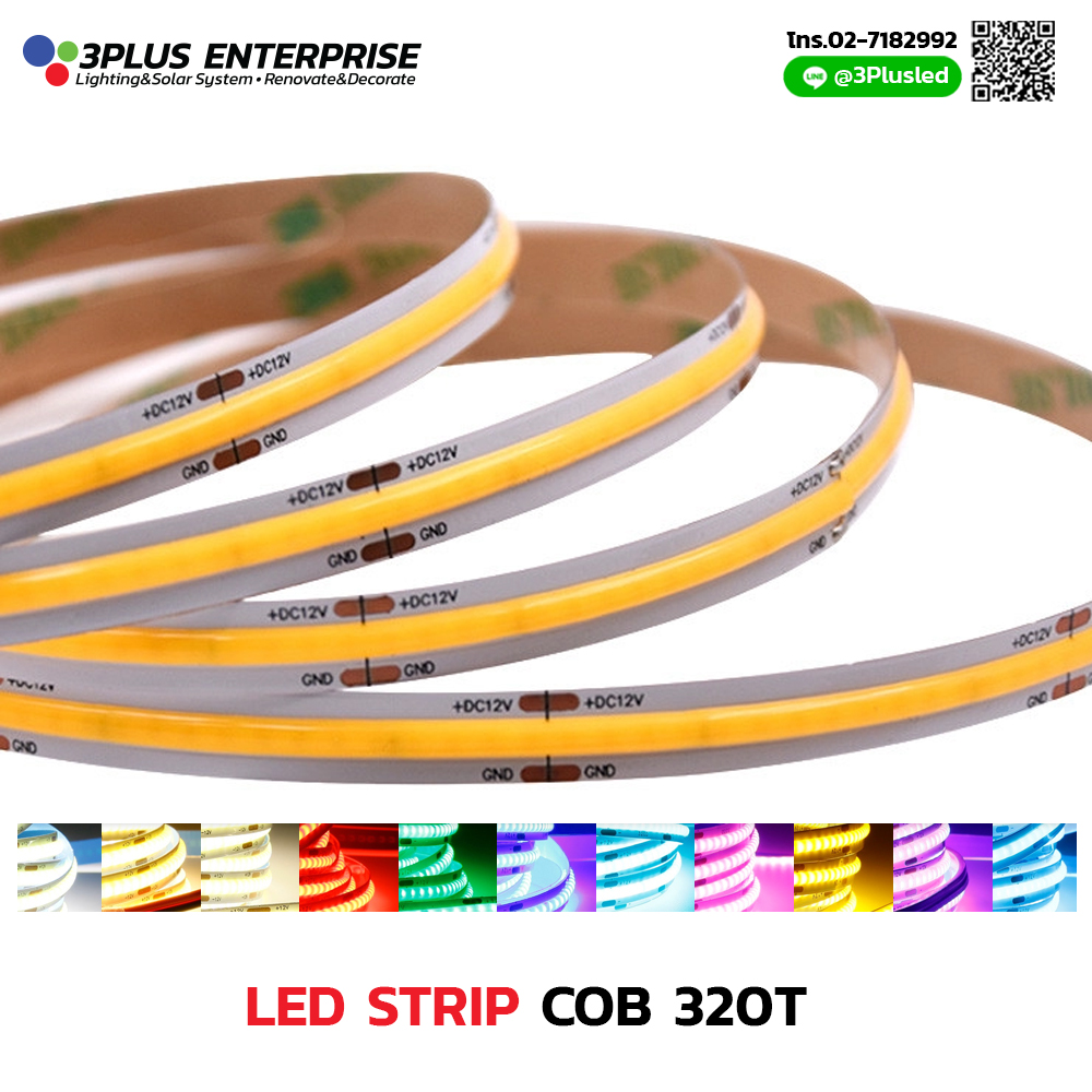 ไฟ led เส้น Strip COB 320T