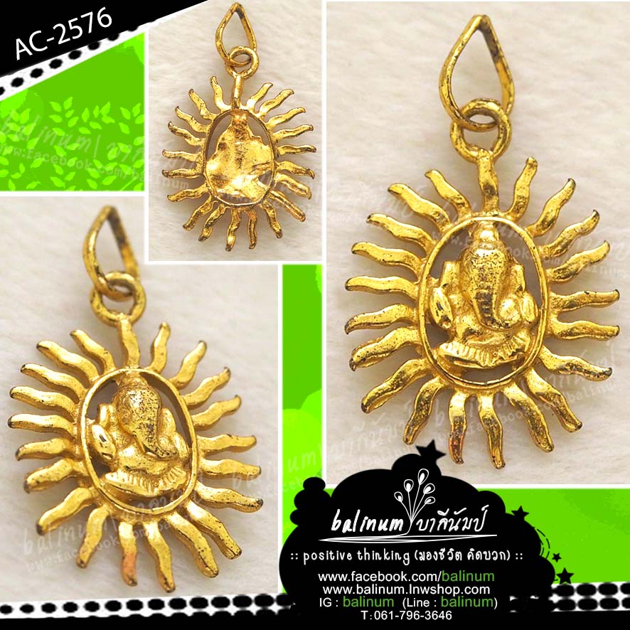 Ganesha pendants ล็อกเก็ตรูปองค์พระพิฆเนศ+พระอาทิตย์ งานอินเดีย