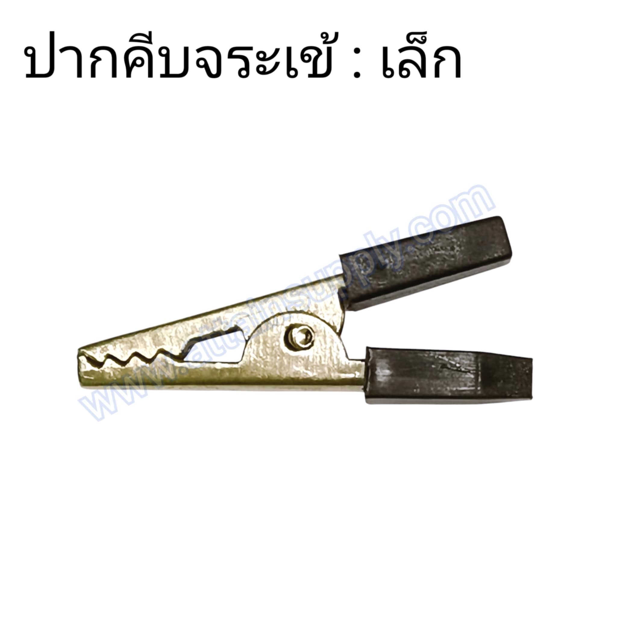 ปากคีบจระข้-เล็ก/สีดำ