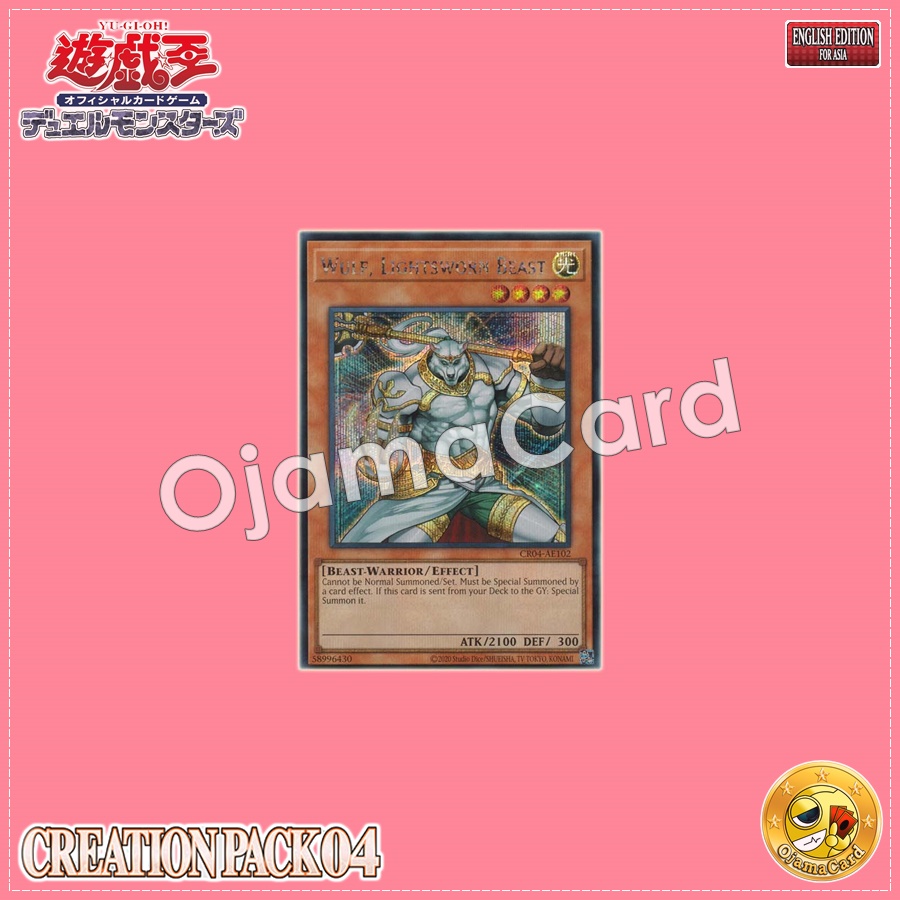 CR04-AE102 : Wulf, Lightsworn Beast / Lightroad Beast Wolf (Secret Rare)
