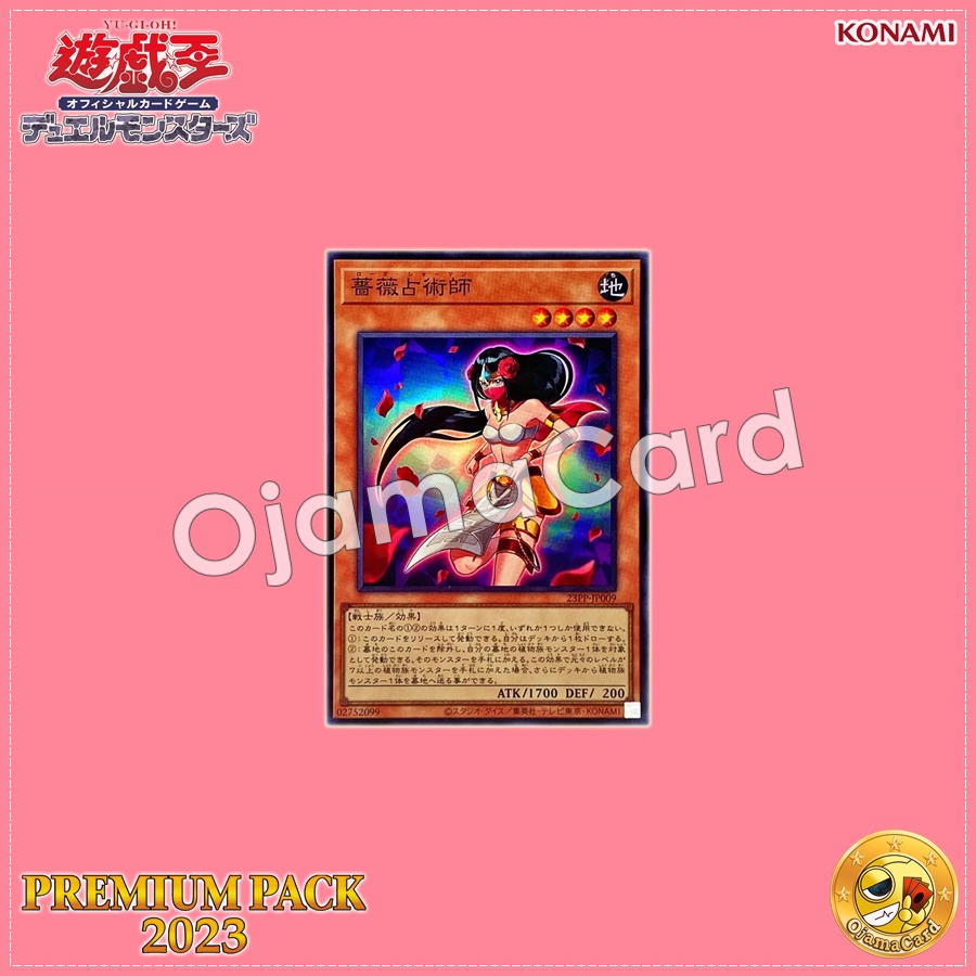 23PP-JP009 : Rose Shaman (Super Rare)