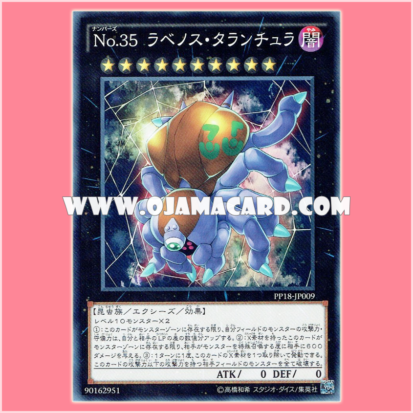 PP18-JP009 : Number 35: Ravenous Tarantula / Numbers 35: Ravenous Tarantula (Common)