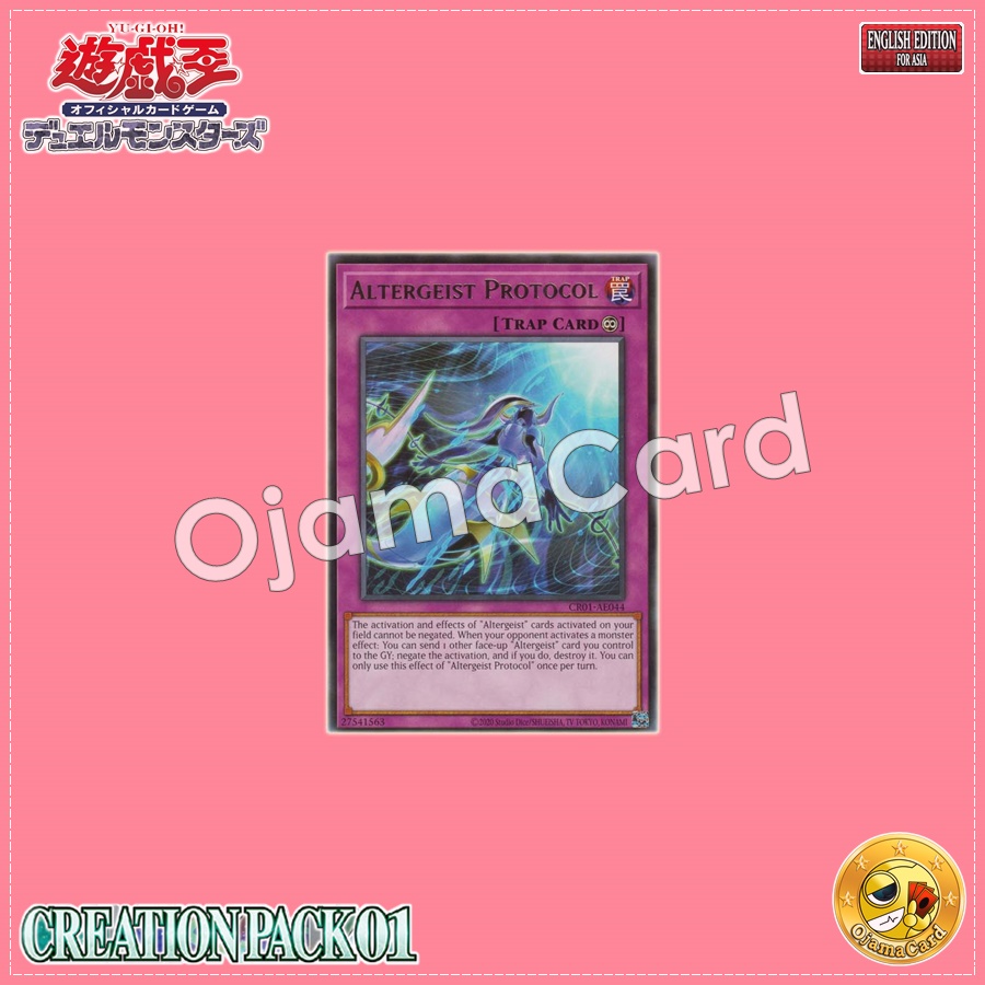 CR01-AE044 : Altergeist Protocol (Rare)