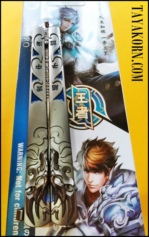 มีดซ้อมควง บาลิซองคอสเพลย์-ทรี Cosplay-3 Balisong Trainer Knife TKBS-CP3