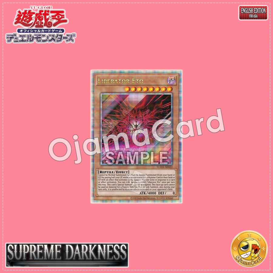 SUDA-AE023 : Liberator Eto / Rebel Eto (Quarter Century Secret Rare)